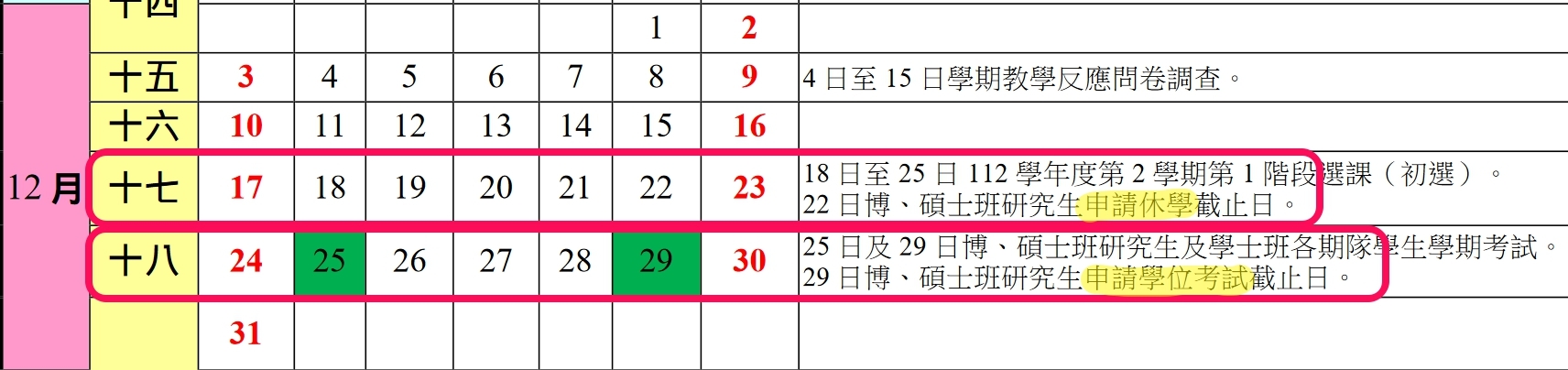1121