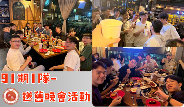 合照