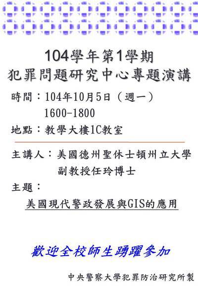圖片說明